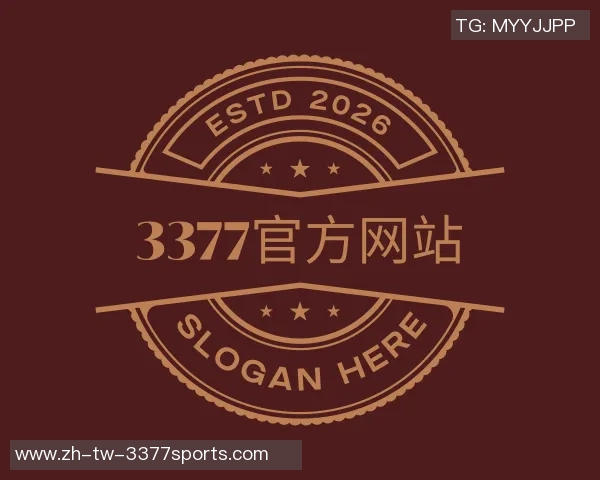 2009年足球全运会精彩回顾与赛事亮点分析