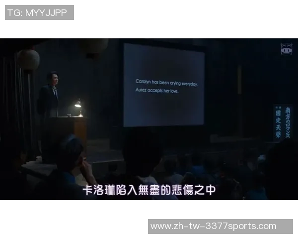 足球流氓电影插曲背后的故事与情感交织探索音乐与暴力文化的深层联系